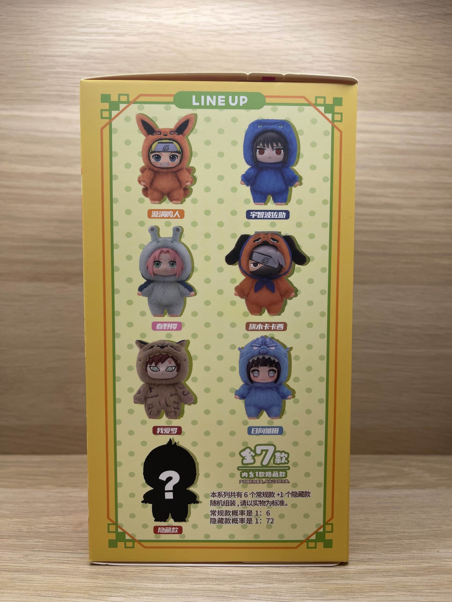 TOPTOY - Naruto Beast Party Blind Box
