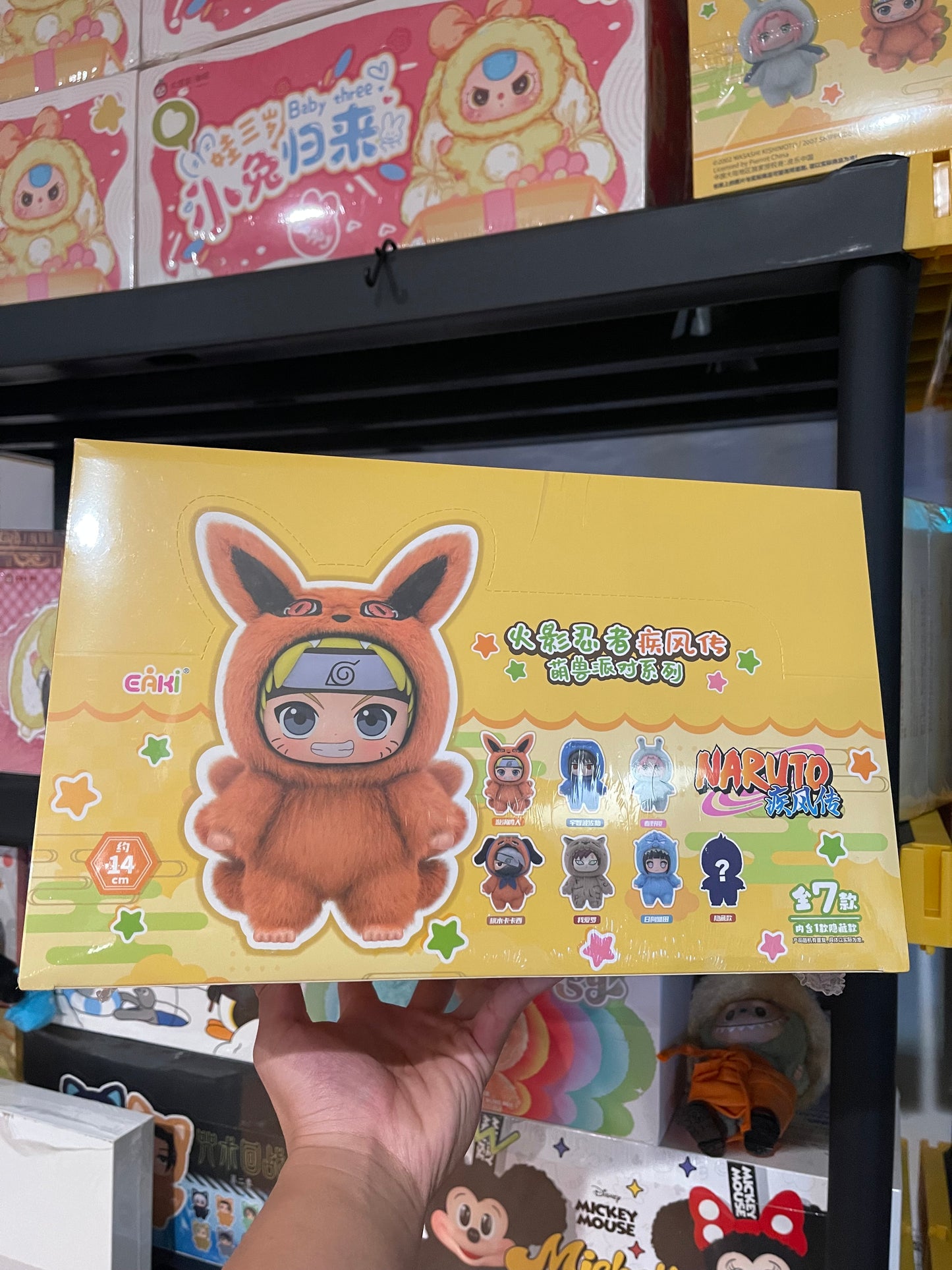TOPTOY - Naruto Beast Party Blind Box