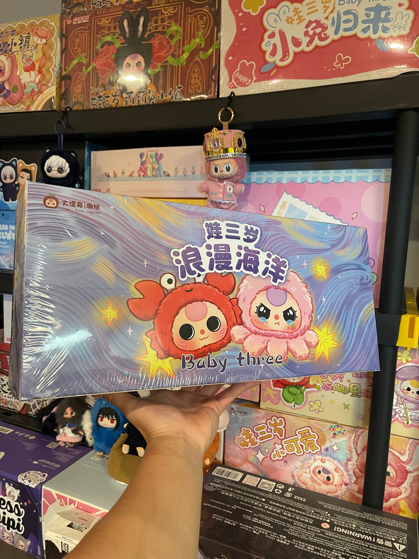 Baby Three - Romantic Ocean Blind Box