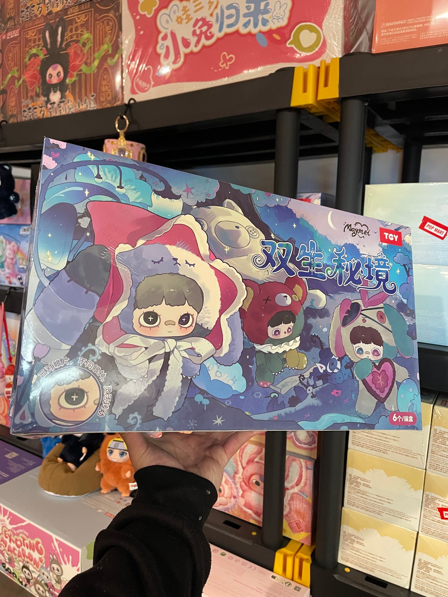 Maymei - Neverland Blind Box