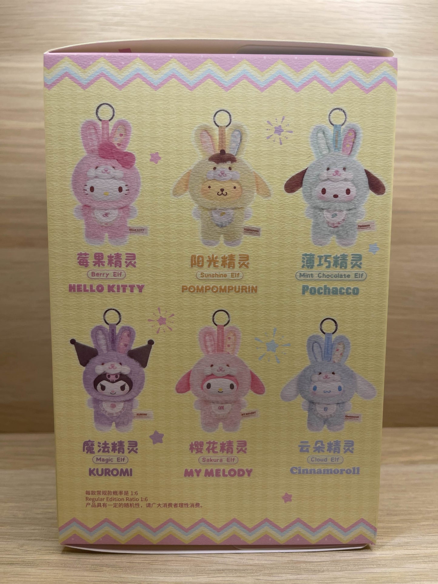 TOPTOY - Sanrio Characters Elf Bunny Baby
