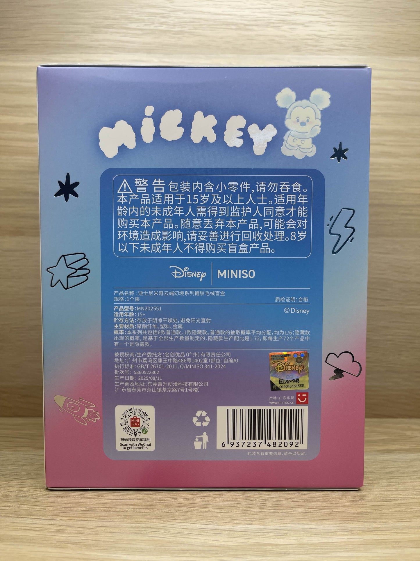 MINISO - Mickey Head In The Clouds Blind Box