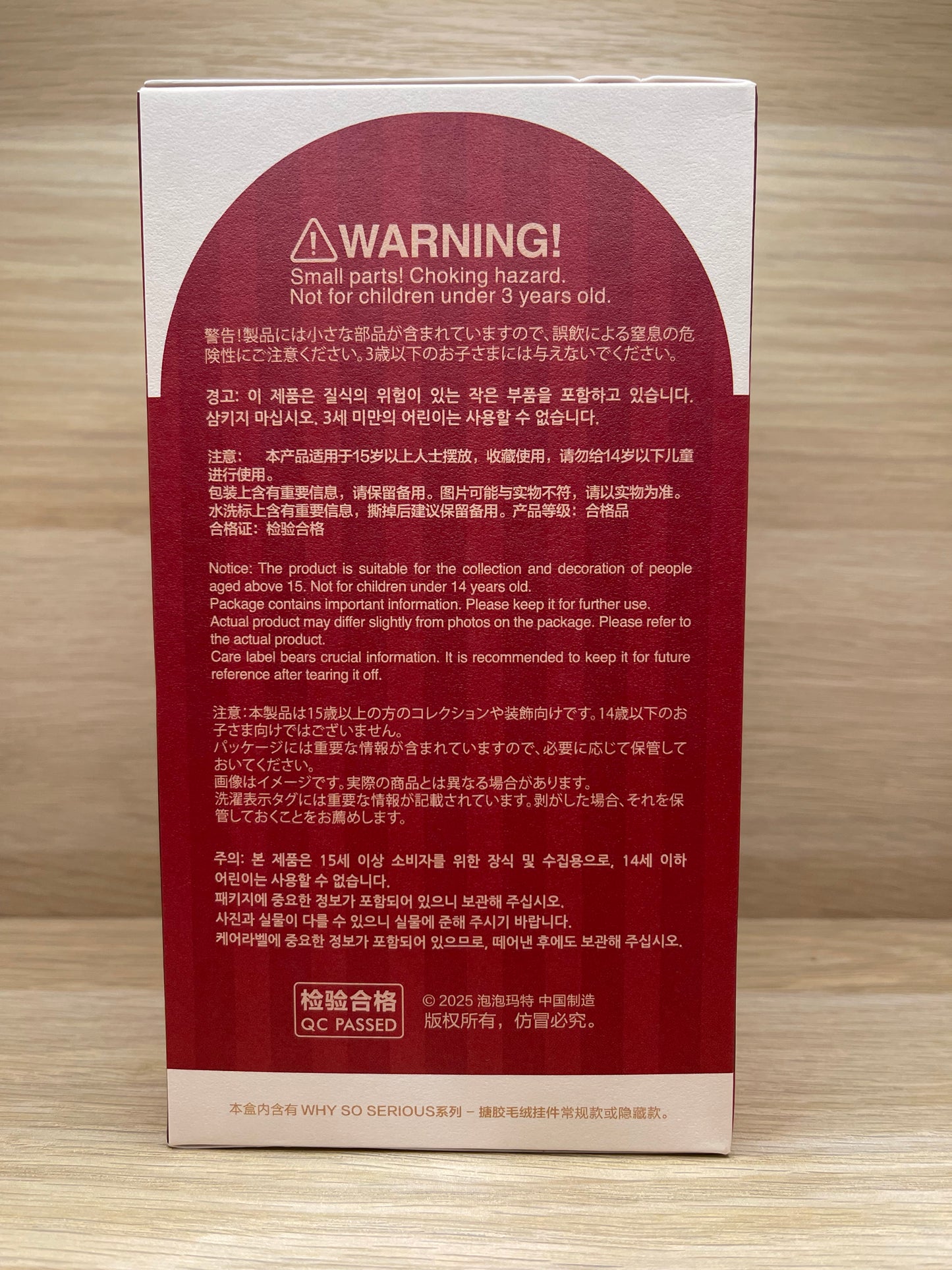 POPMART - Why So Serious Blind Box