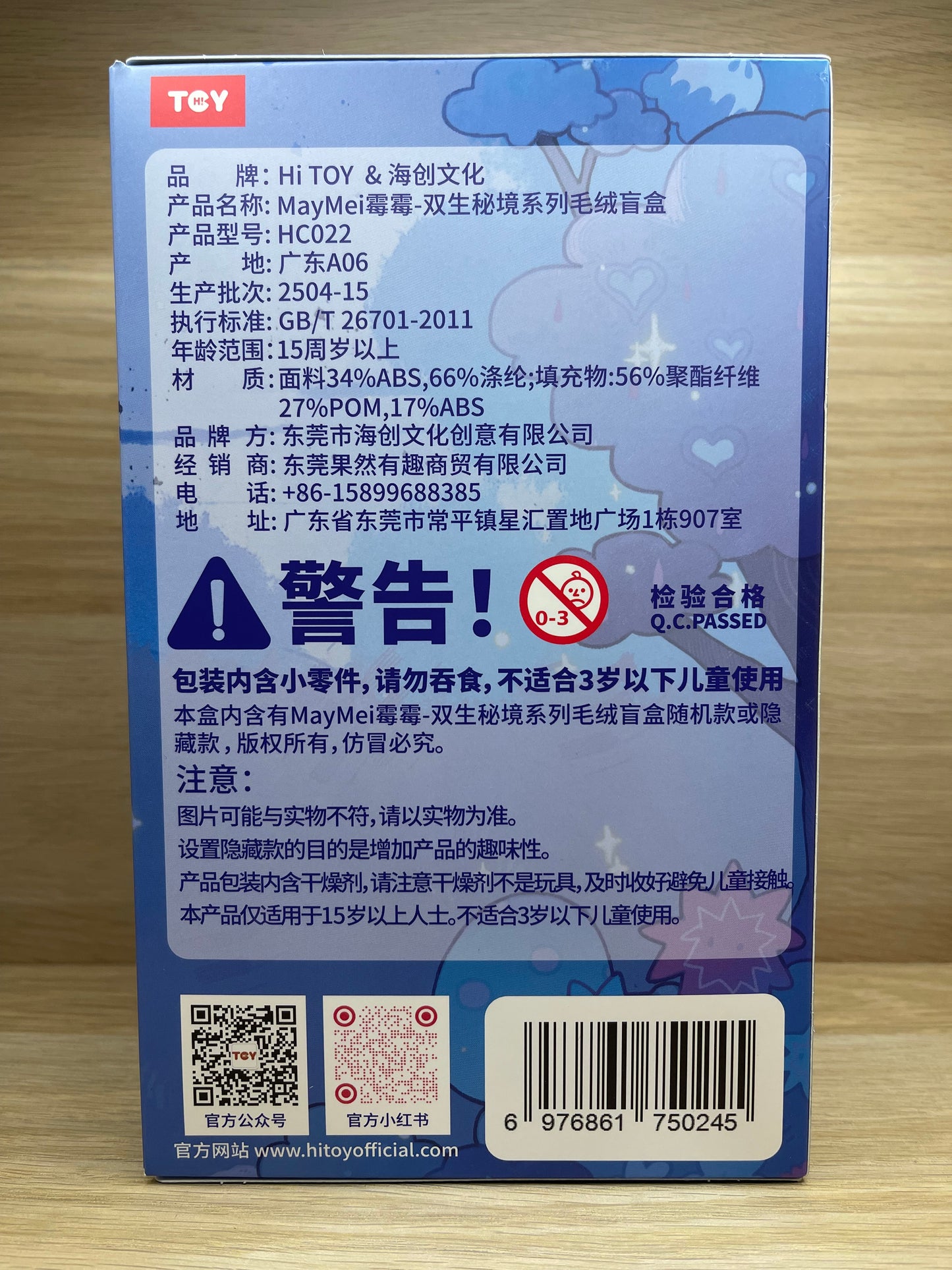 Maymei - Neverland Blind Box