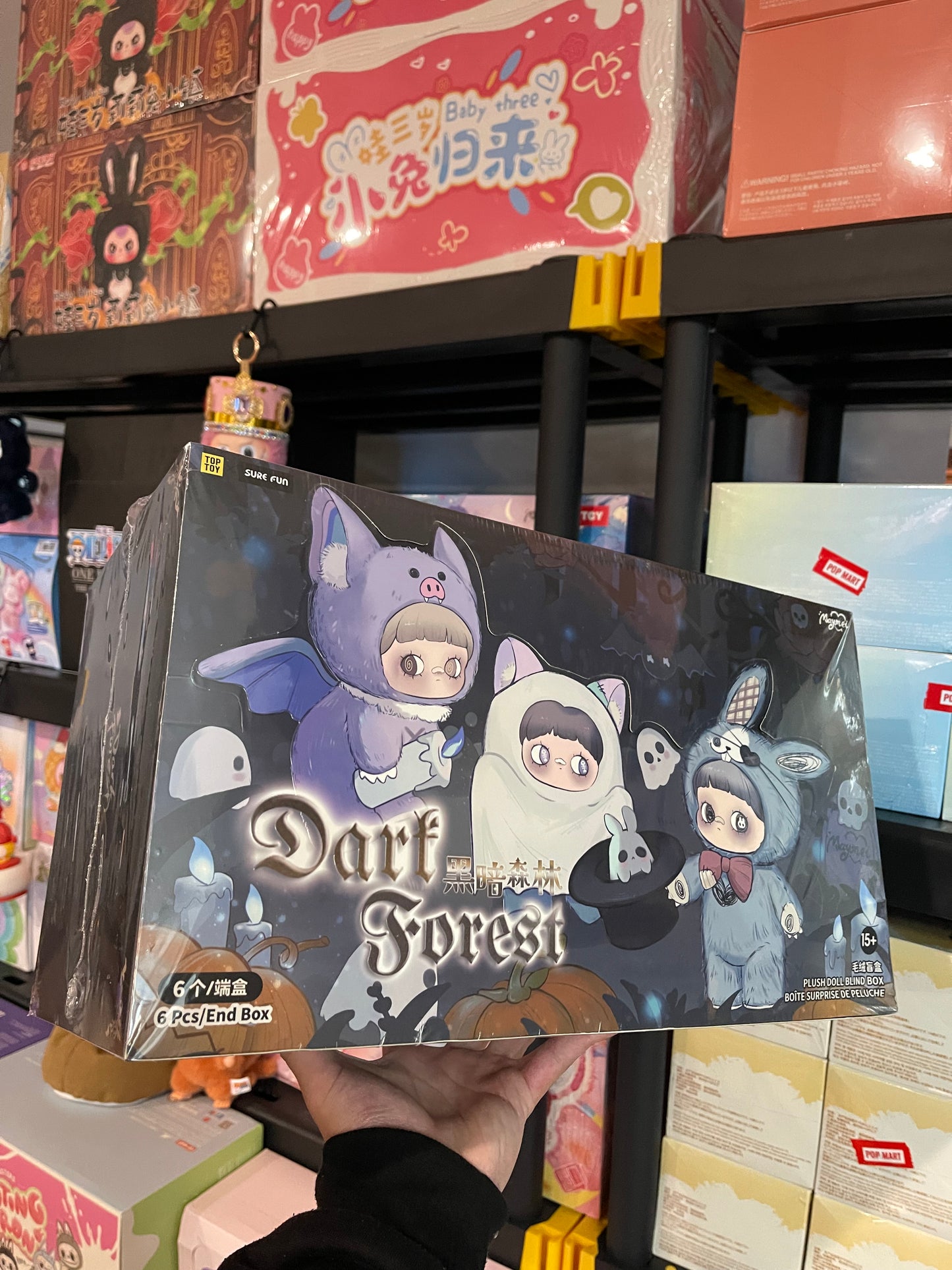 Maymei - Dark Forest Blind Box