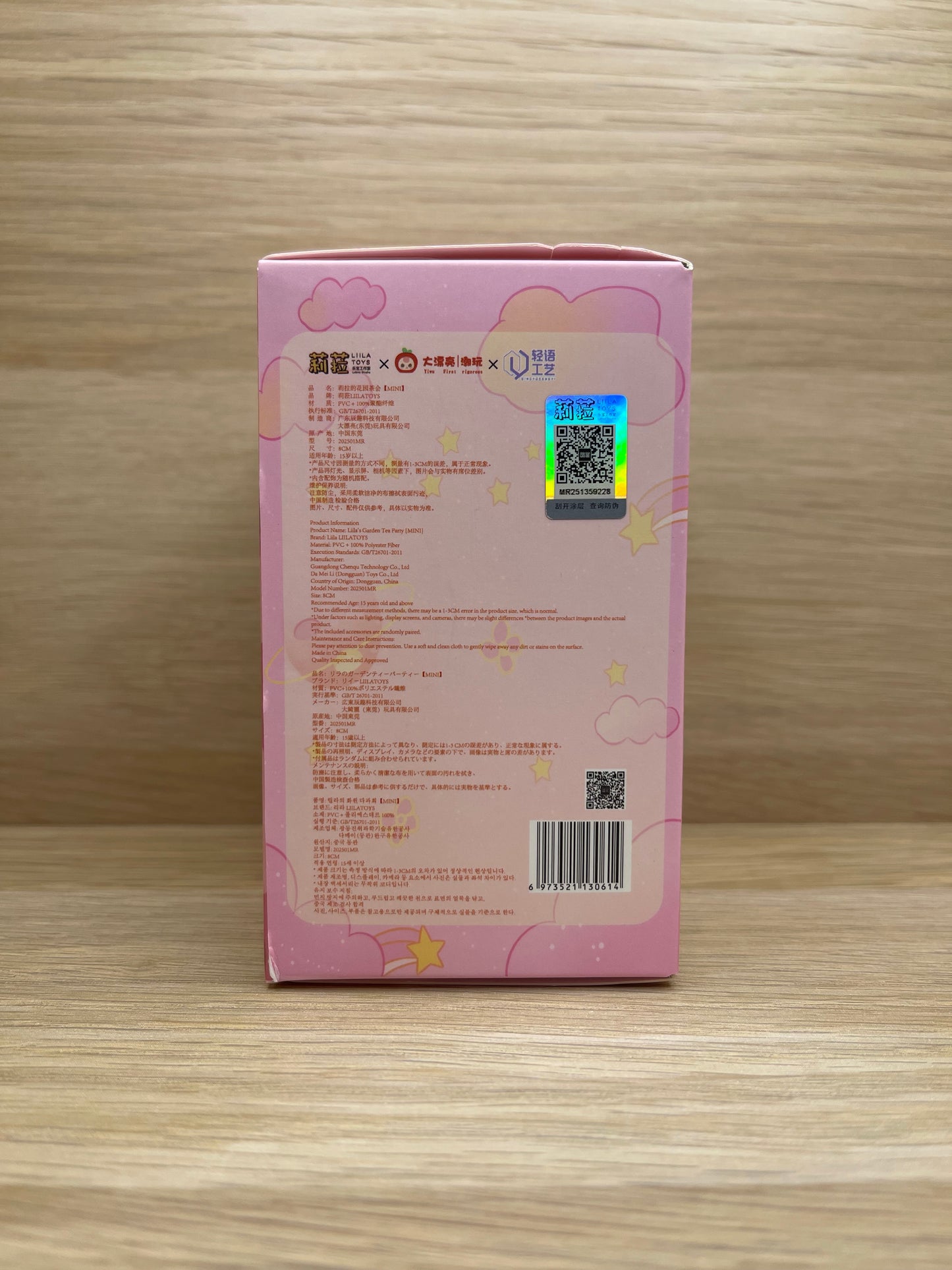 Lila’s - Garden Tea Party (MINI) Blind Box