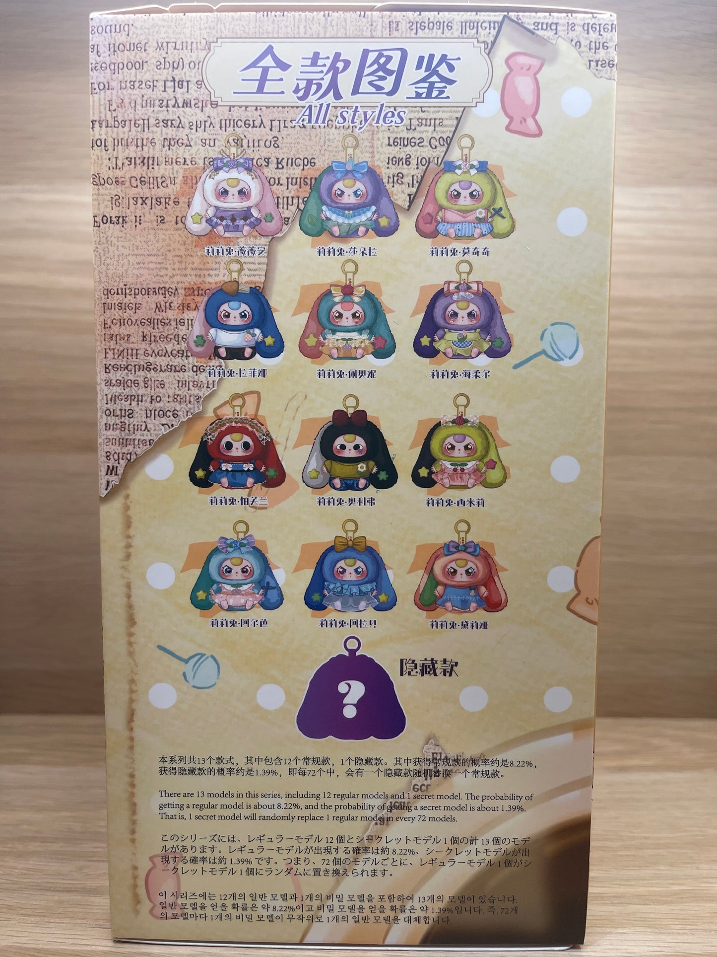 Baby Three - Lily Rabbit V4 Blind Box