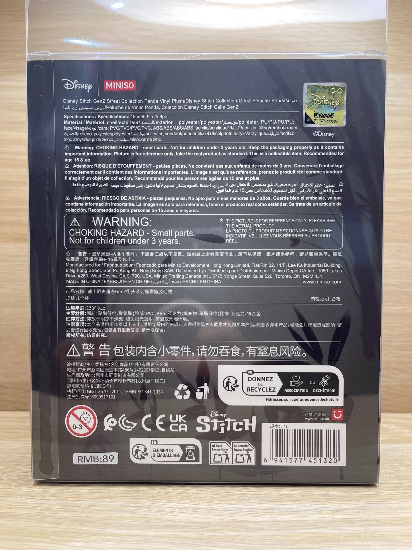 MINISO - Stitch Panda (LIMITED EDITION)