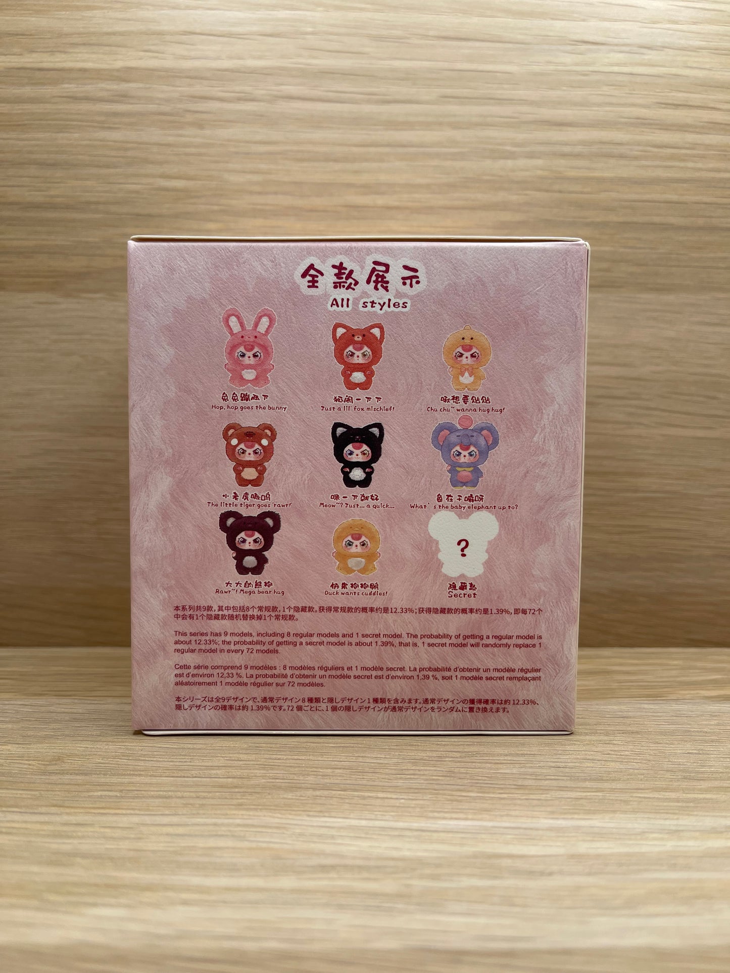 Baby Three - Mini Hug Blind Box