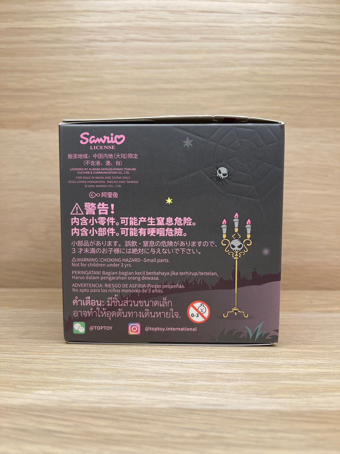 TOPTOY - Sanrio Characters Halloween Mischief Night Blind Box