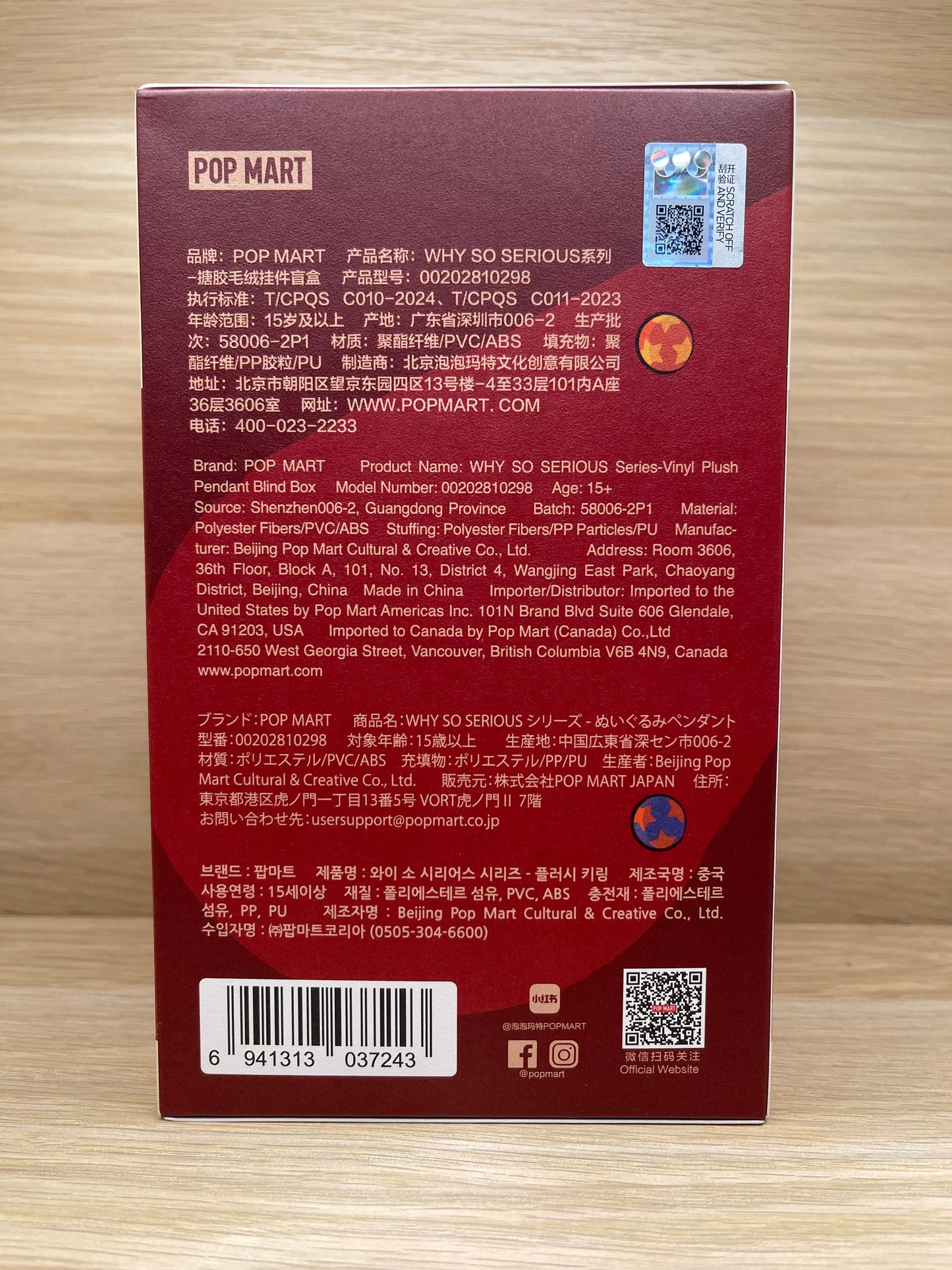 POPMART - Why So Serious Blind Box