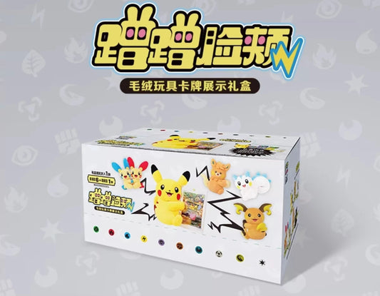 PREORDER - Pokemon Nuzzle Cheeks Blind Tin