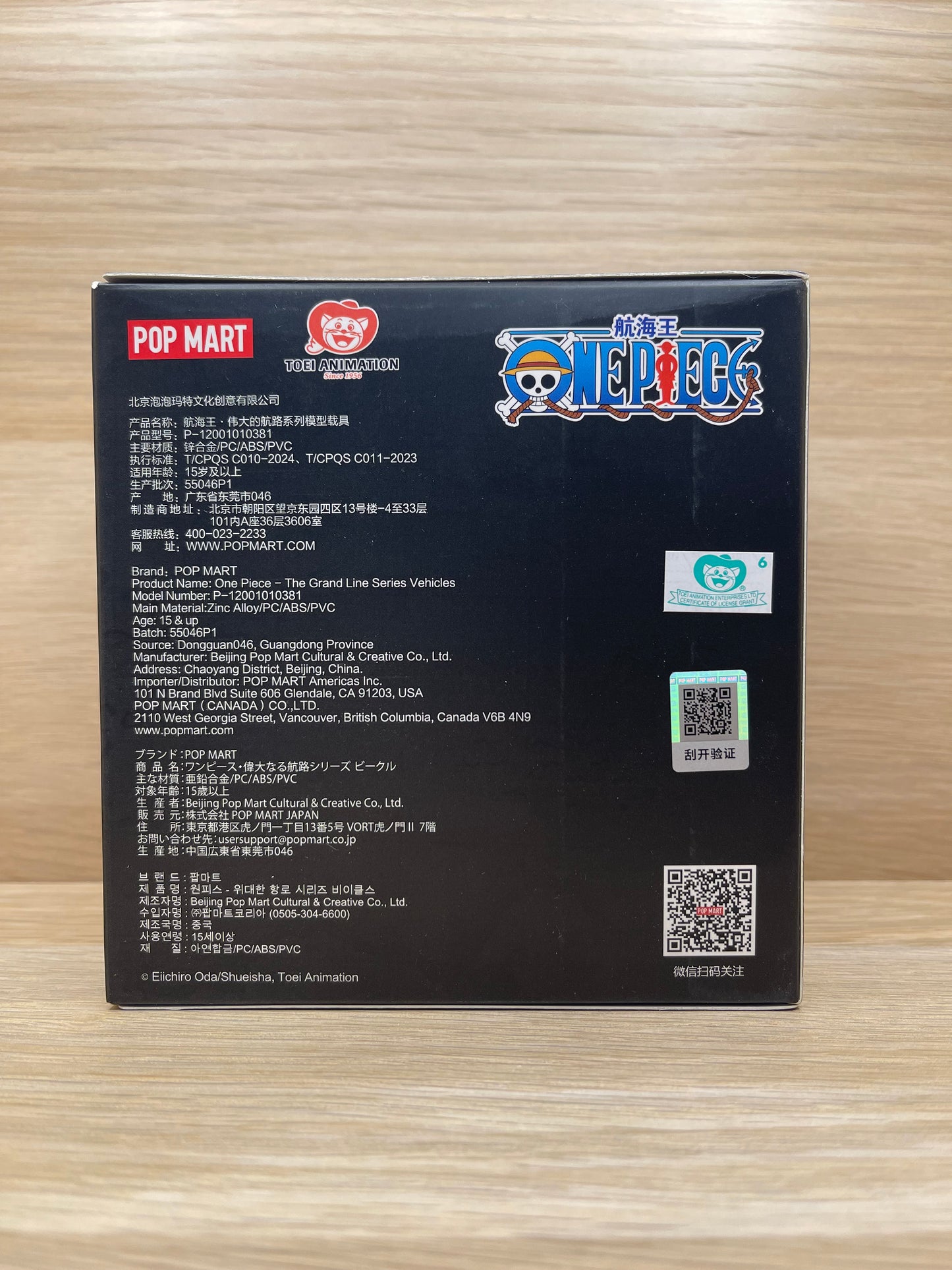 One Piece - The Grand Line Blind Box