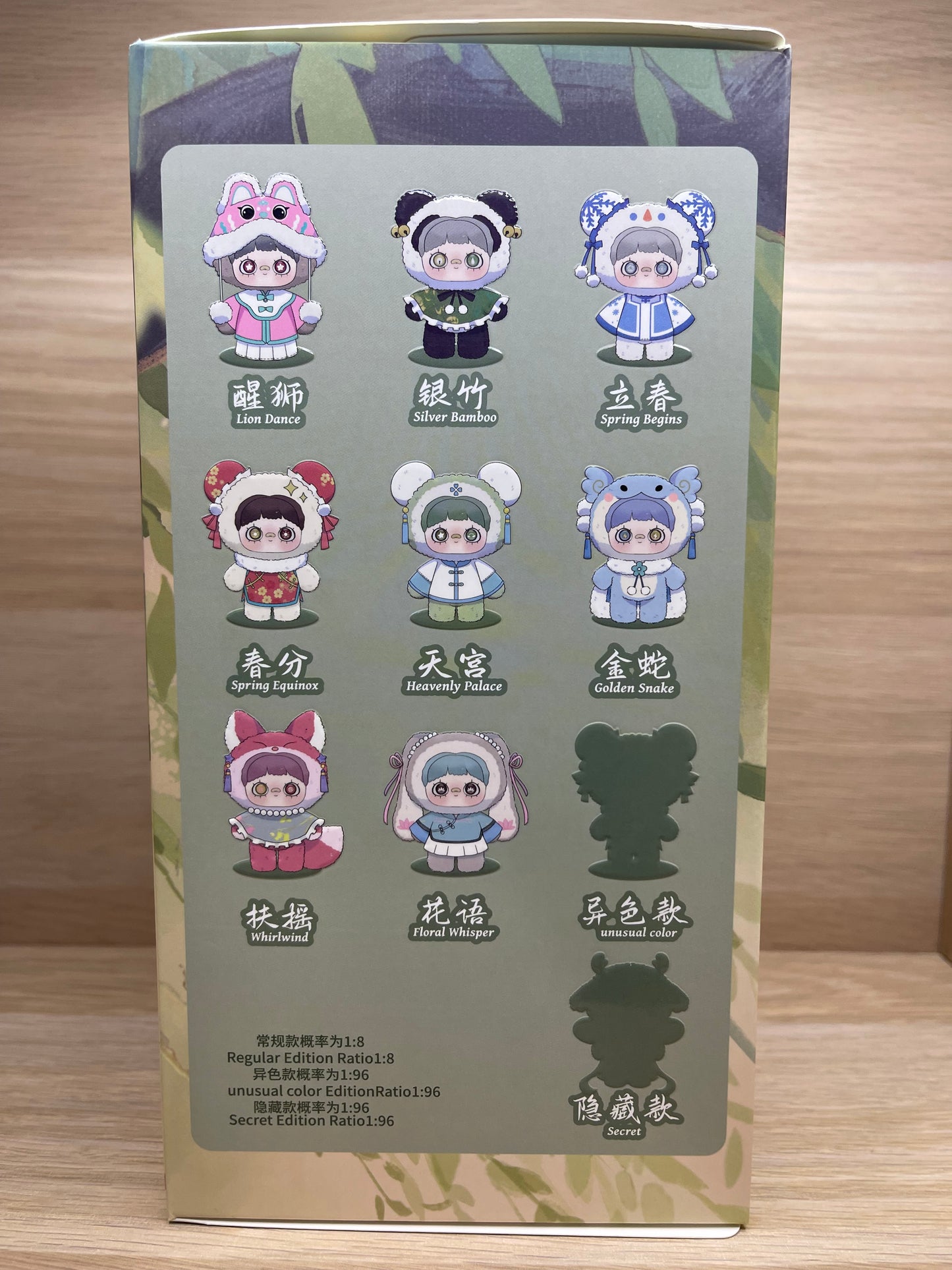 Maymei - Poem Of Spring Blind Box