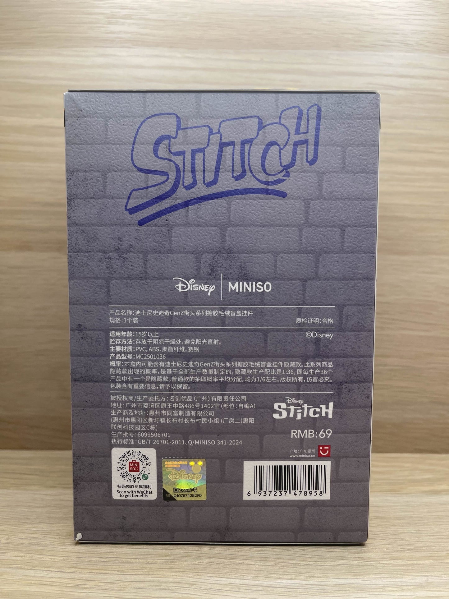 MINISO - Gen Z Street Blind Box