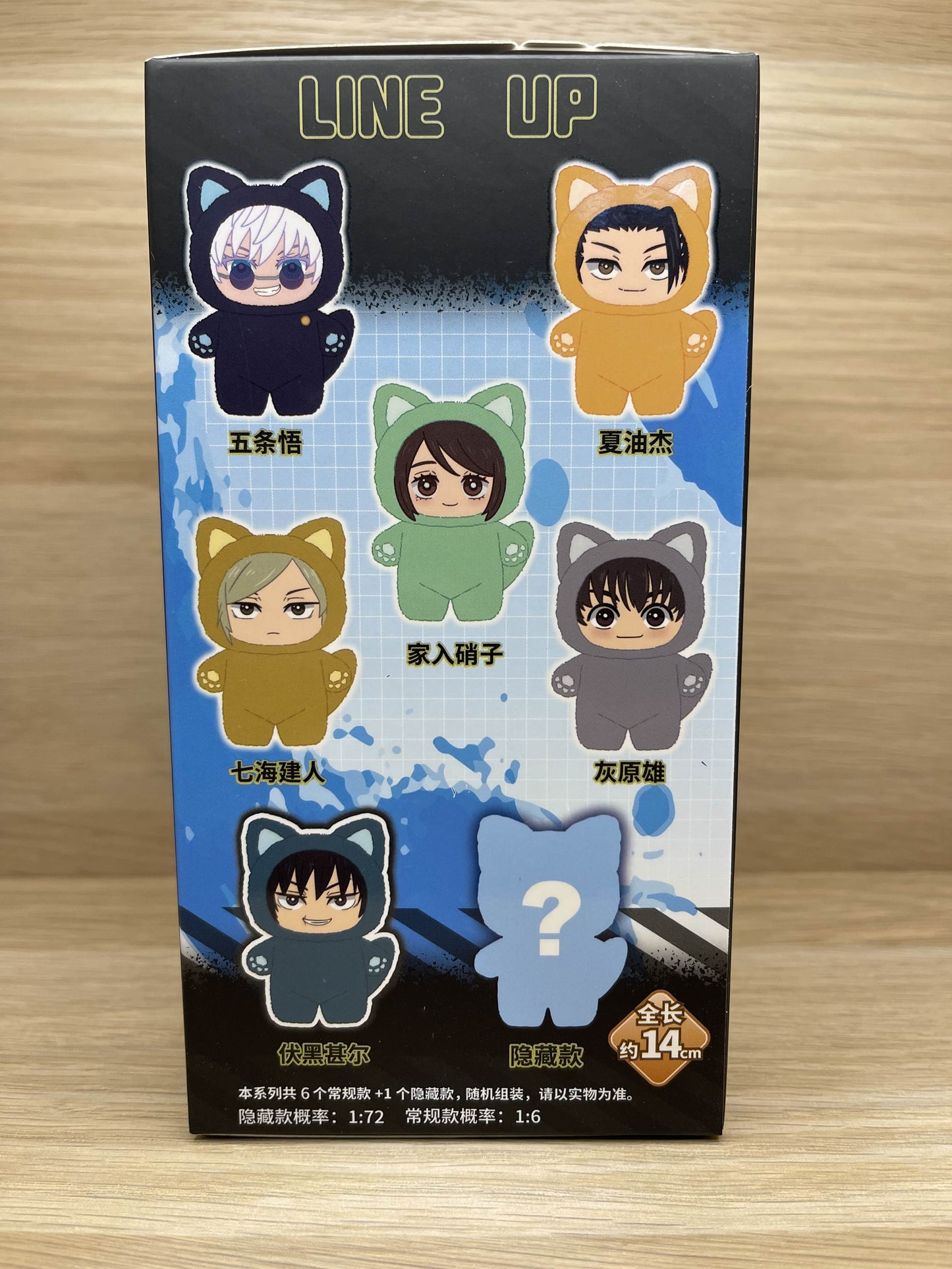 TOPTOY - Jujitsu Kaisen Cat Ear Plushie