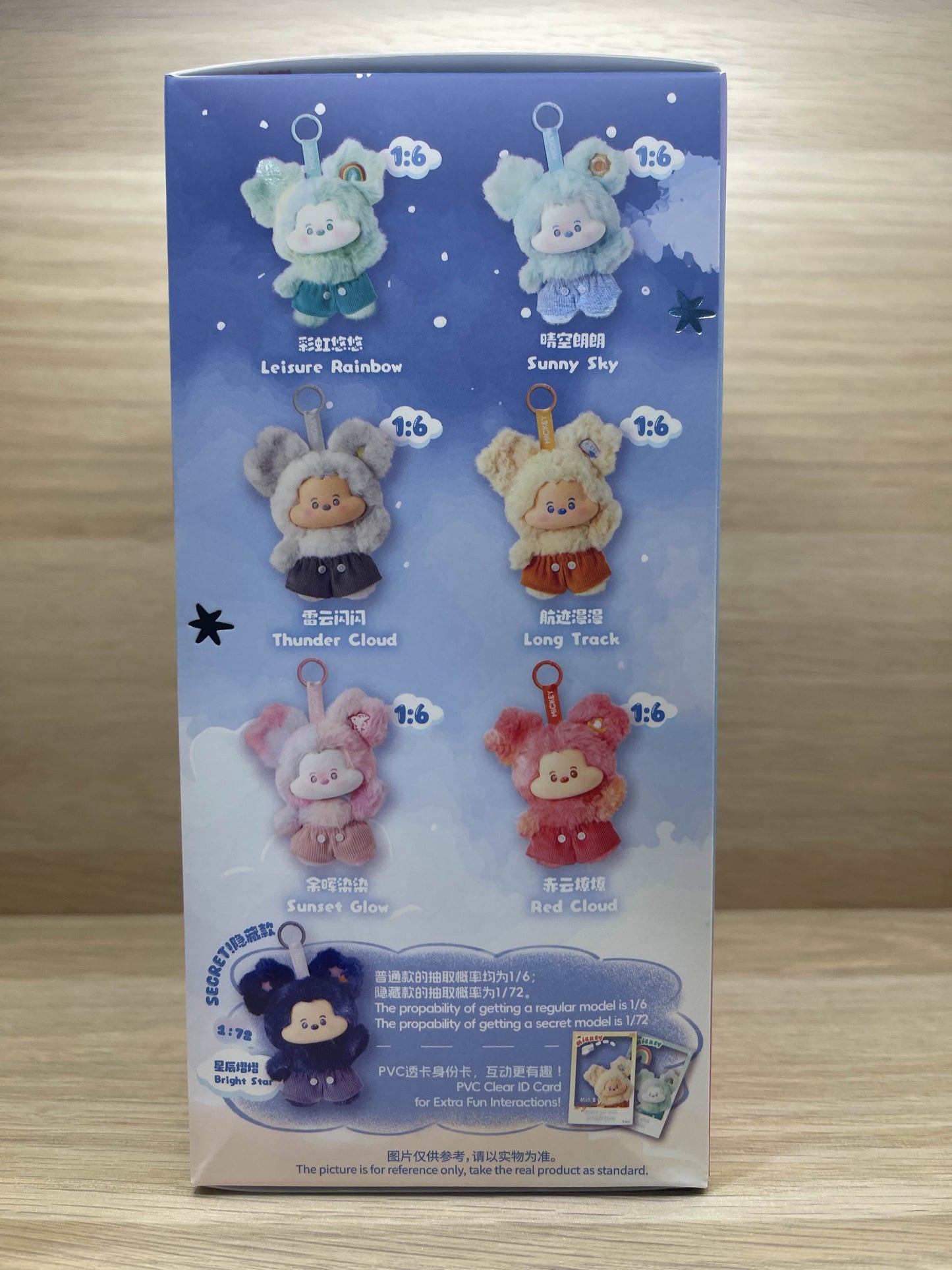 MINISO - Mickey Head In The Clouds Blind Box