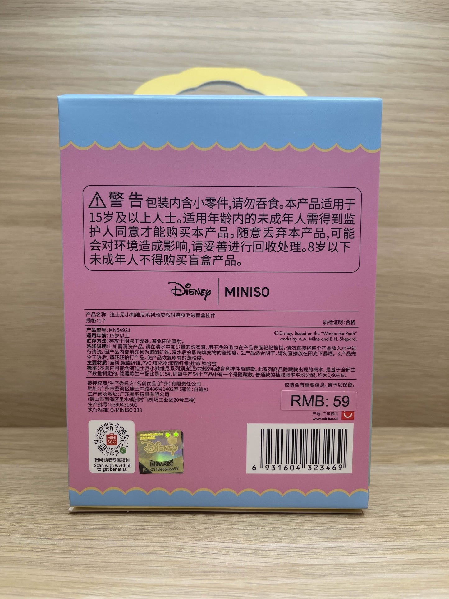 MINISO - Winnie Naughty Party Blind Box